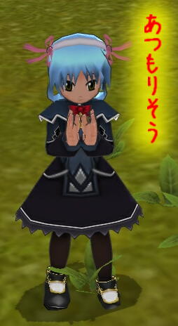 atumori.jpg